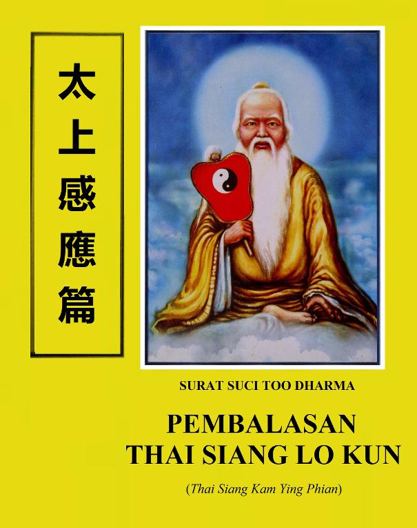 Mantra Dewa Thai Shang Lau Cin